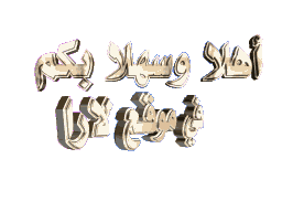 MOQLARA.gif (253583 bytes)